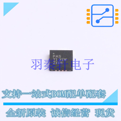 电池管理 BQ24650RVAT QFN-16 TI 全新原装进口