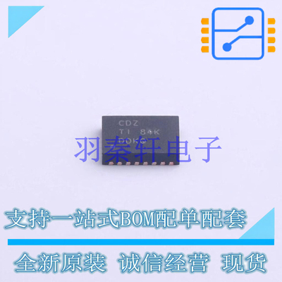 电池管理 BQ24125RHLR VQFN-20(3.6x4.6) TI 全新原装进口