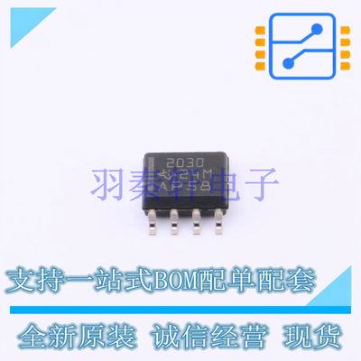 功率电子开关 TPS2030DR SOIC-8 TI 全新原装进口