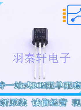 线性稳压器(LDO) L79L05ACZ TO-92-3 ST 全新原装进口