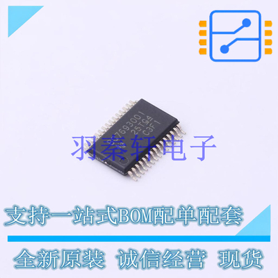 电池管理 BQ7693001DBT TSSOP-30 TI 全新原装进口