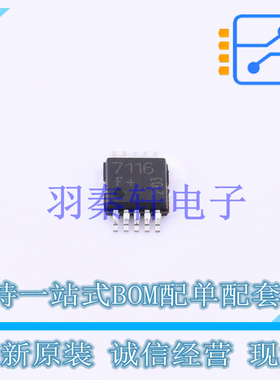 无线收发芯片 TDA7116F TSSOP-10-3mm 全新原装进口