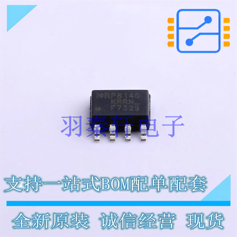 场效应管(MOSFET) IRF7329TRPBF SOIC-8 全新原装进口