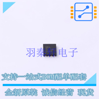 栅极驱动IC UCC27524DSDR HVSON-8-EP(3x3) TI 全新原装进口