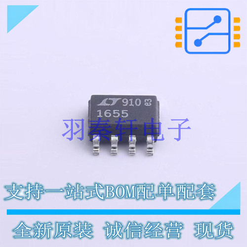 数模转换芯片DAC LTC1655CS8#PBF SOP-8 AD 全新进口