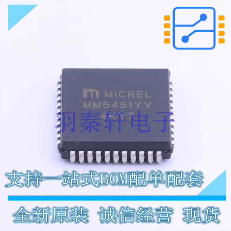LED显示驱动 MM5451YV PLCC-44 MIC 全新原装进口