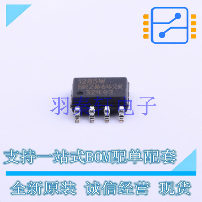 数字隔离器 ADUM1285WBRZ SOIC-8 AD 全新原装正品
