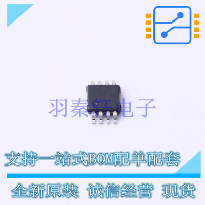 专业电源管理(PMIC) MIC2544-1YMM-TR MSOP-8 MIC 全新原装进口