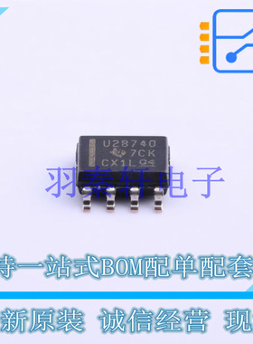 AC-DC控制器和稳压器 UCC28740DR SOIC-7 TI 全新原装进口