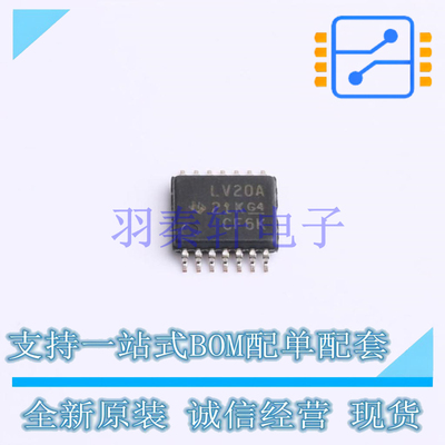 逻辑门 SN74LV20APWR TSSOP-14 TI 全新原装进口