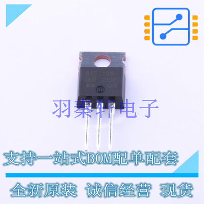 IGBT管/模块 IRG4BC20WPBF TO-220 全新原装进口