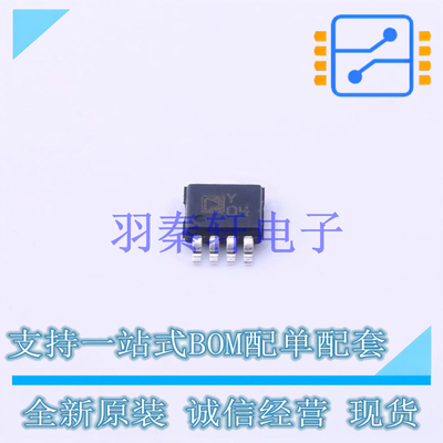 电流感应放大器 AD8212YRMZ-R7 MSOP-8 AD 全新原装进口