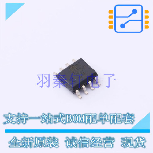 专业电源管理(PMIC) MIC5239YM-TR SOIC-8 MIC 全新原装进口