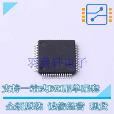 单片机(MCU/MPU/SOC) GD32F427RET6 LQFP-64 GD 全新原装正品