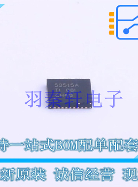 DC-DC电源芯片 TPS53515ARVER QFN-28-EP(3.5x4.5) TI 全新原装进