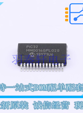 单片机(MCU/MPU/SOC) PIC32MM0016GPL028-E/SS SSOP-28-208mil MI