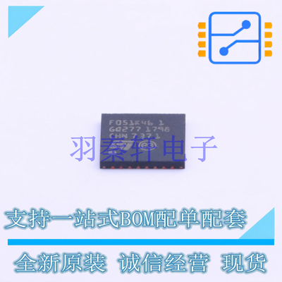 单片机(MCU/MPU/SOC) STM32F051K4U6TR UFQFPN-32(5x5) ST 全新原