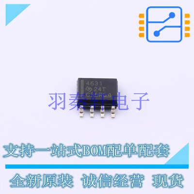 FET输入运放 THS4631DR SOIC-8 TI 全新原装进口