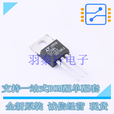线性稳压器(LDO) LT1584CT-3.3#PBF TO-220 AD 全新原装进口