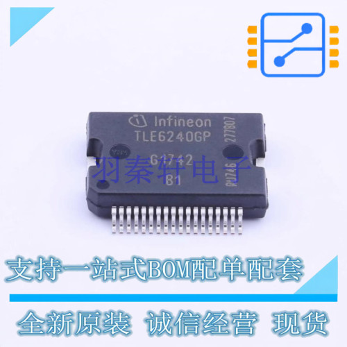 功率电子开关 TLE6240GP DSO-36 全新原装正品