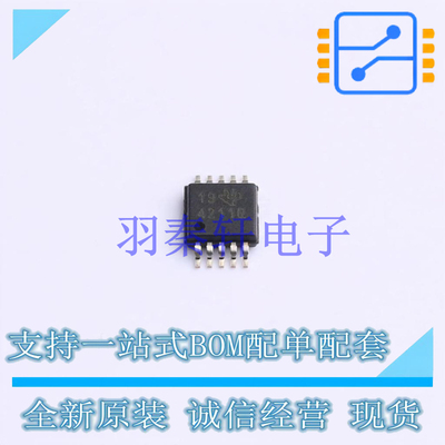 DC-DC控制芯片 TPS40211QDGQRQ1 MSOP-10 TI 全新原装进口