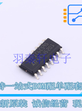 移位寄存器 STPIC6C595MTR SO-16 ST 全新原装进口