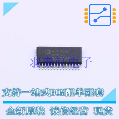 信号开关/编解码器/多路复用器 ADG706BRUZ TSSOP-28 AD 全新原