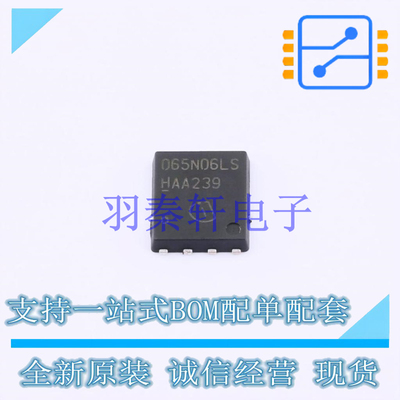 场效应管(MOSFET) BSC065N06LS5ATMA1 TDSON-8-6 全新原装进口