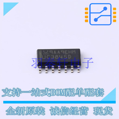 DC-DC控制芯片 UC3845D SOIC-14 TI 全新原装进口