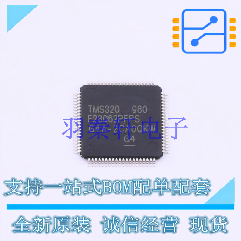单片机(MCU/MPU/SOC) TMS320F28062PFPS HTQFP-80 TI 全新原装进