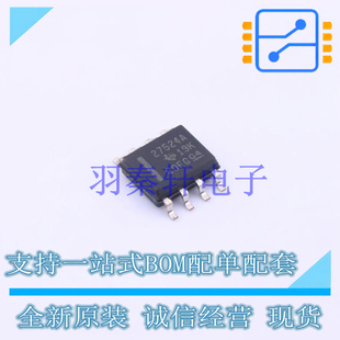 栅极驱动IC UCC27524AD SOIC-8 TI 全新原装进口