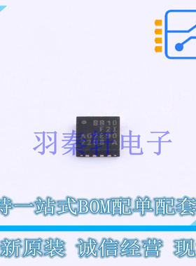 单片机(MCU/MPU/SOC) EFM8BB10F2I-A-QFN20 QFN-20 全新原装进口
