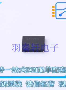 DC-DC控制芯片 LM34936RHFT QFN-28-EP(4x5) TI 全新原装进口