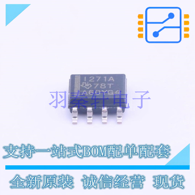 电流感应放大器 INA271AIDR SOIC-8 TI 全新原装进口