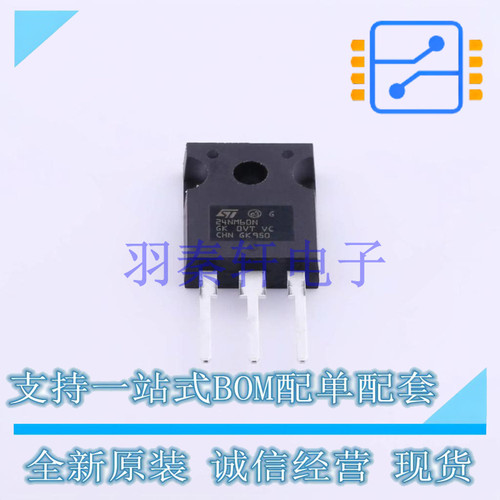 场效应管(MOSFET) STW24NM60N TO-247-3 ST 全新原装进口