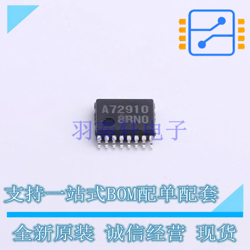 RF调制器和解调器 LA72910V-TLM-H SSOP-16-4.4mm ON 全新原装正