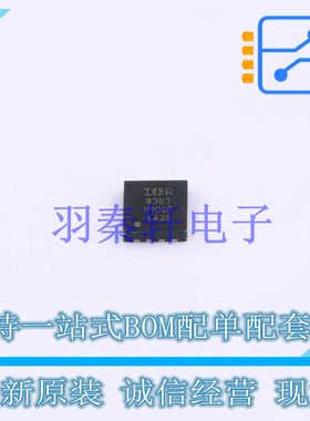 场效应管(MOSFET) IRFHM8363TRPBF PQFN-8(3.3x3.3) 全新原装进口