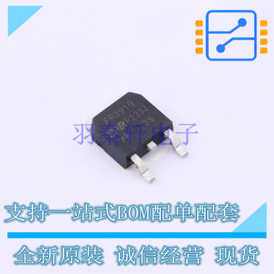 场效应管(MOSFET) IRFR3910TRLPBF TO-252 全新原装正品