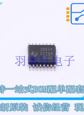 电机驱动芯片 DRV10974PWPR HTSSOP-16-EP TI 全新原装进口