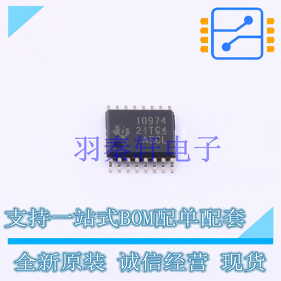 电机驱动芯片 DRV10974PWPR HTSSOP-16-EP TI 全新原装进口