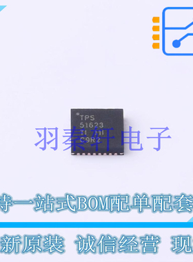 专业电源管理(PMIC) TPS51623RSMR VQFN-32 TI 全新原装进口