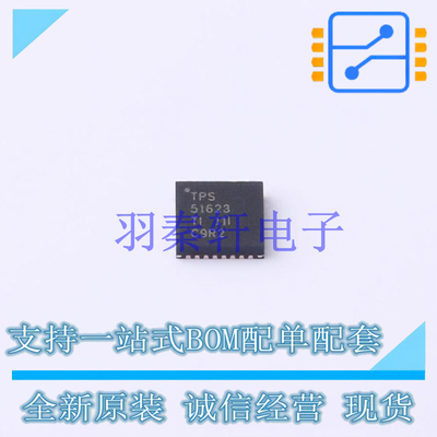 专业电源管理(PMIC) TPS51623RSMR VQFN-32 TI 全新原装进口