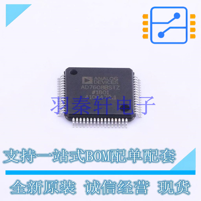 模数转换芯片ADC AD7608BSTZ LQFP-64 AD 全新原装进口
