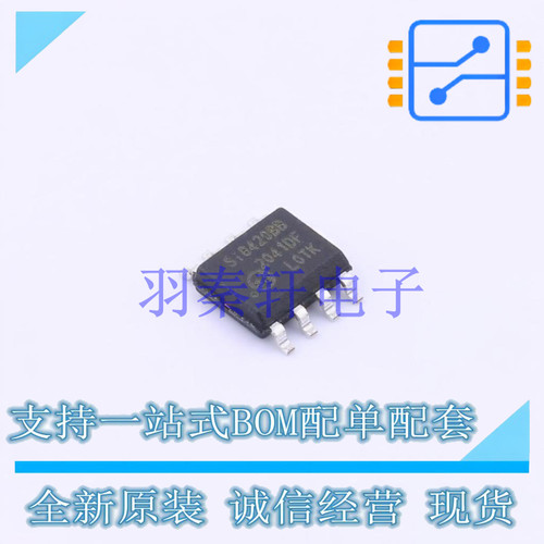 数字隔离器 SI8420BB-D-ISR SOIC-8 全新原装进口