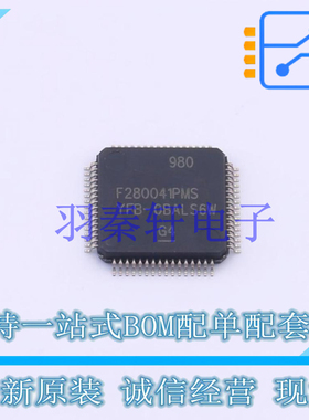 单片机(MCU/MPU/SOC) F280041PMSR QFP-64(10x10) TI 全新原装进