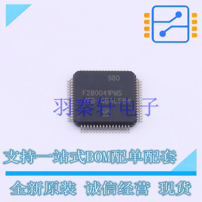 单片机(MCU/MPU/SOC) F280041PMSR QFP-64(10x10) TI 全新原装进