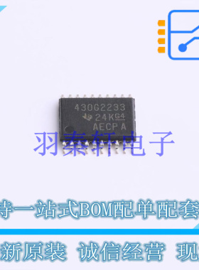 单片机(MCU/MPU/SOC) MSP430G2233IPW20R TSSOP-20 TI 全新原装进