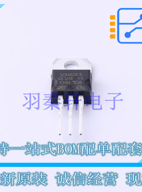 场效应管(MOSFET) STP10N80K5 TO-220 ST 全新原装进口