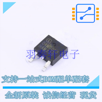 场效应管(MOSFET) SPD04N80C3ATMA1 TO-252-3 全新原装进口