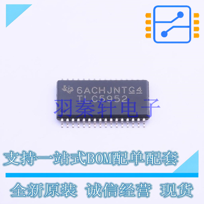 LED驱动 TLC5952DAP HTSSOP-32-EP-6.1mm TI 全新原装进口